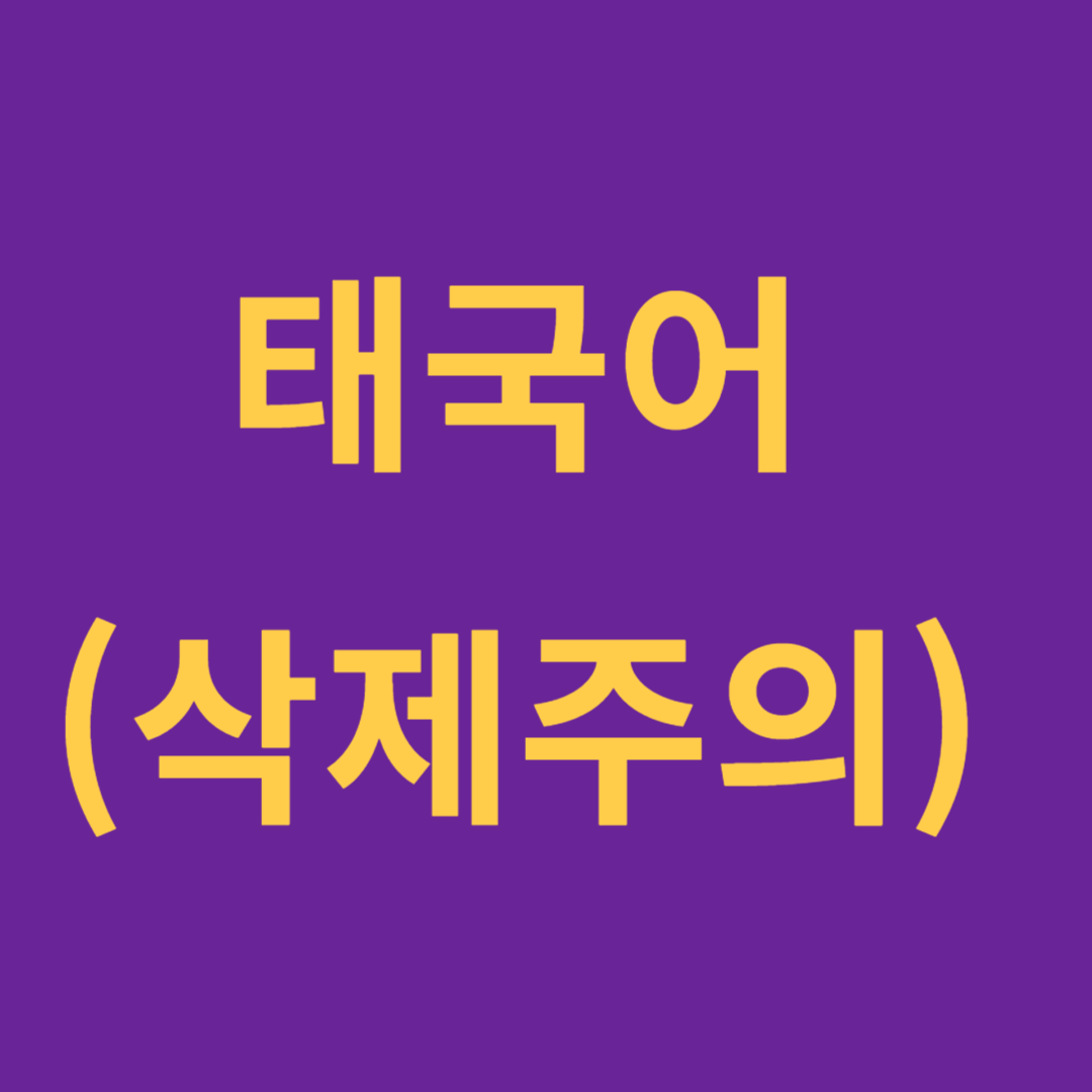 이벤트명