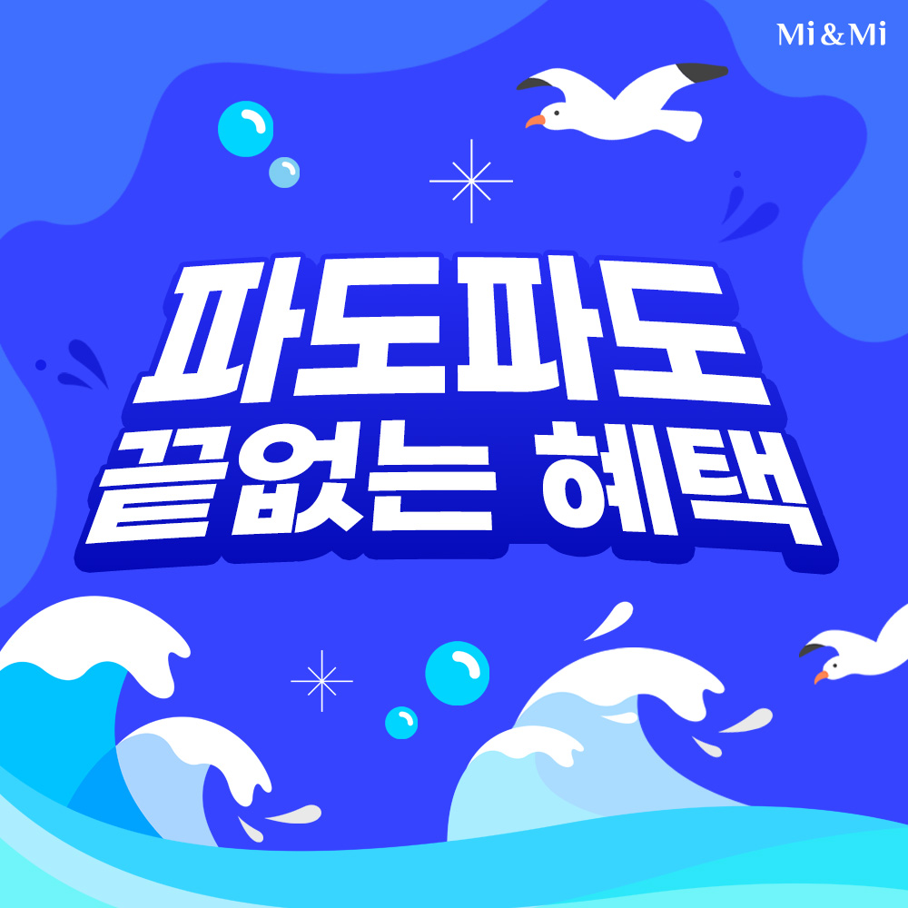 이벤트명