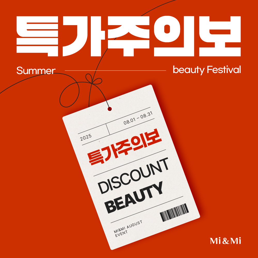 이벤트명