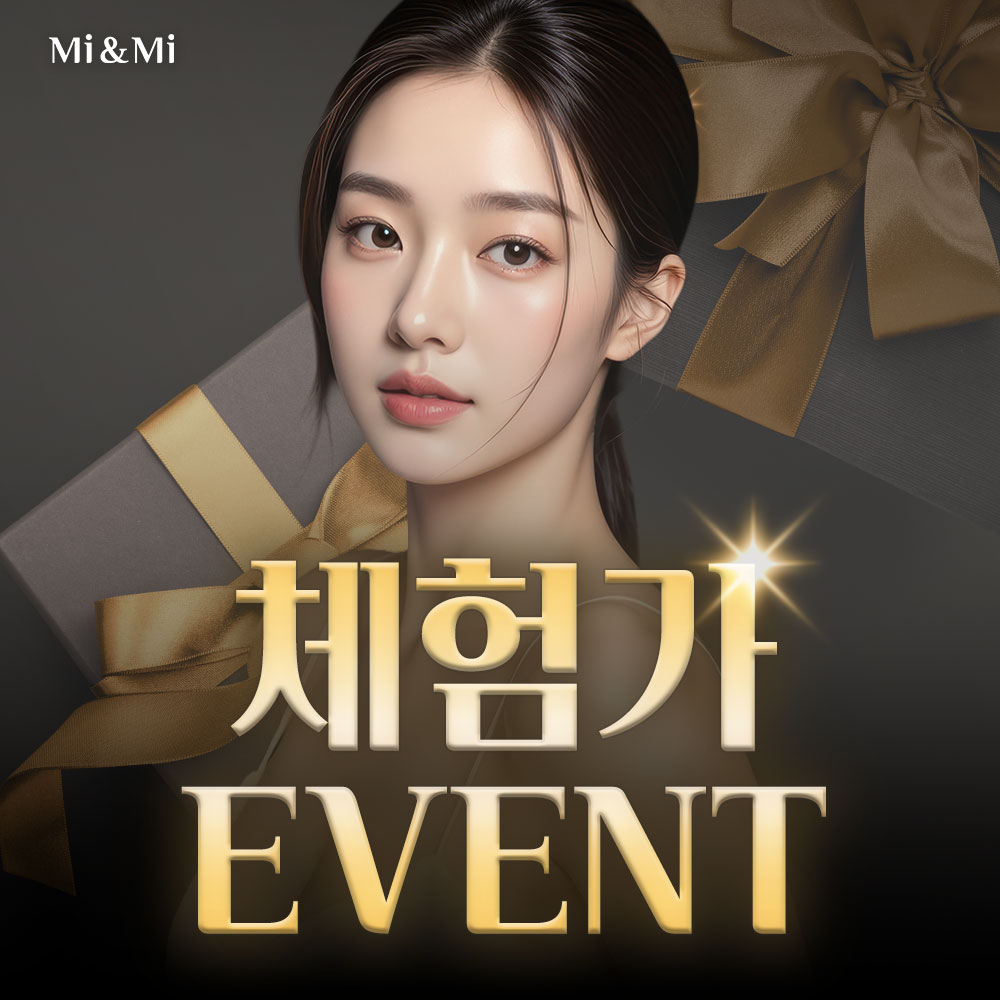 체험가