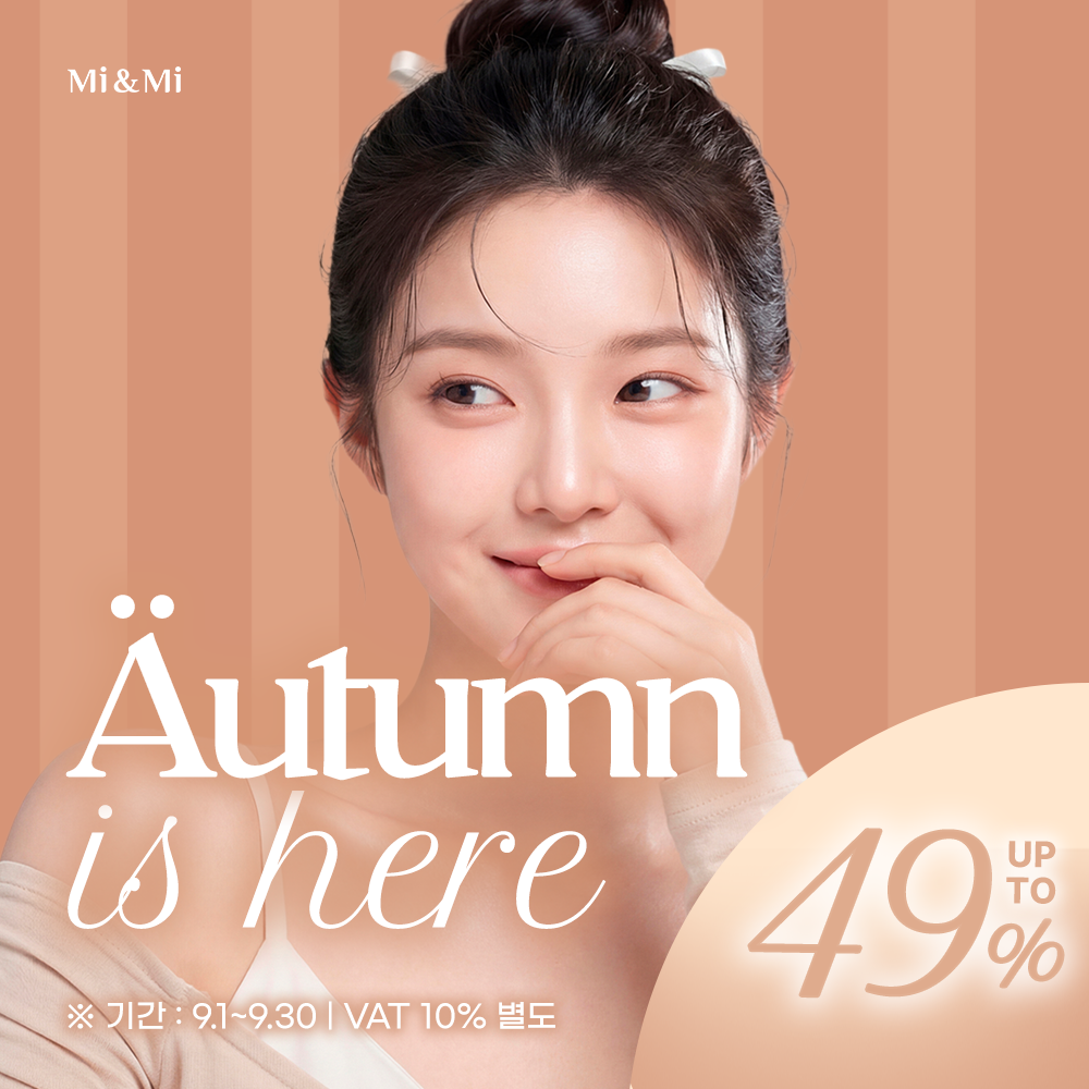 이벤트명